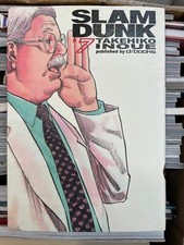 SLAM DUNK DELUXE #7 di