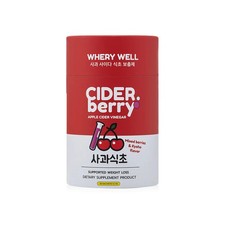 Whery Well Polvere di Bacche