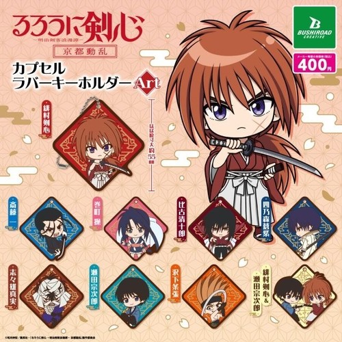 Rurouni kenshin capsula - capsula, gomma