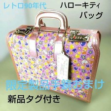 Borsa da viaggio Hello Kitty