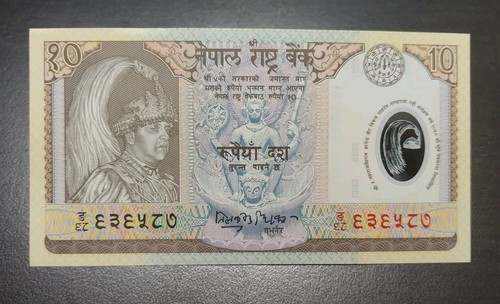 2002 nepal rupees polymer - 2002, 10