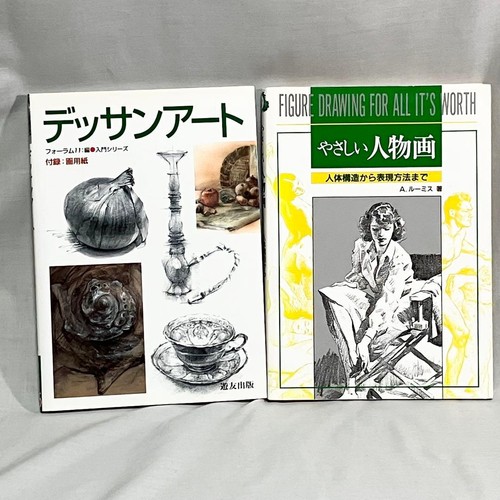 Drawing art and easy - drawing,