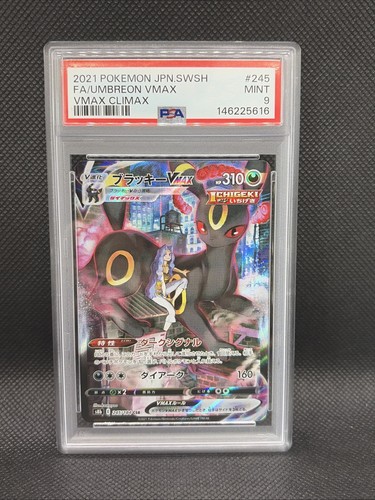 Psa umbreon vmax 245 184 - 9,