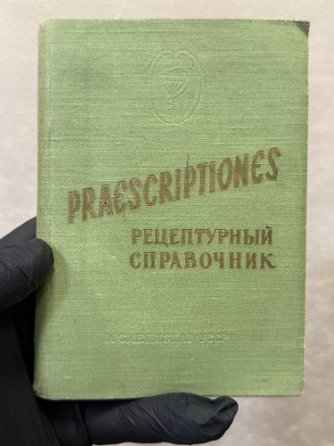 Vintage 1958 soviet medical - vintage,