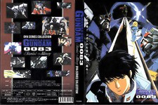 Ova series collection: MOBILE SUIT GUNDAM 0083 Stardust Memory (cofanetto 3 DVD)
