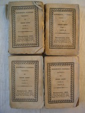 Margherita Pusterla. Racconto