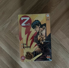 Ken il guerriero primissima edizione Zero Granata Press