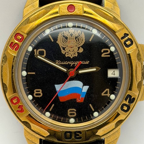 Vostok komandirskie bandiera - vostok,