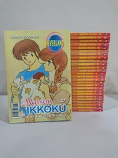 Manga Maison Ikkoku - Serie