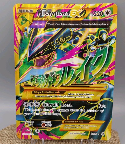 Rayquaza - full, art)