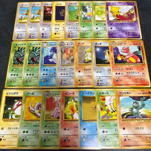 Vecchie carte pokemon - vecchie,