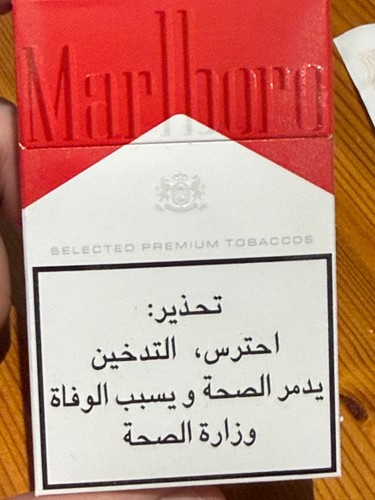 Empty marlboro red - empty,