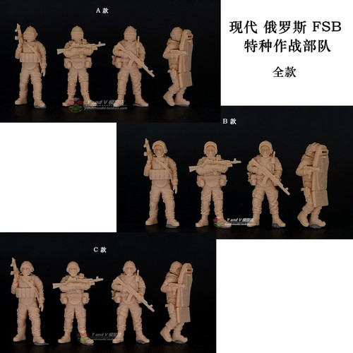 Modello moderno russo fsb - modello,