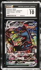 🌓🌗 CGC 10 Umbreon VMAX