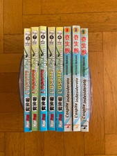 Kiseiju L'ospite Indesiderato