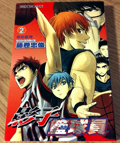 Kuroko basketball manga - kuroko's,