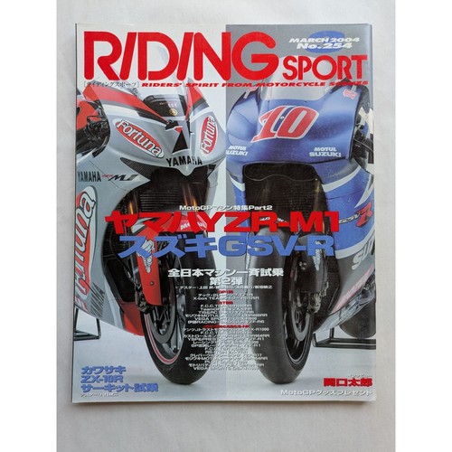 Yamaha yzr suzuki gsv r - yamaha, gsv-r