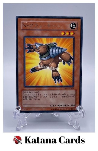 Carte yugioh grande talpa - carte,