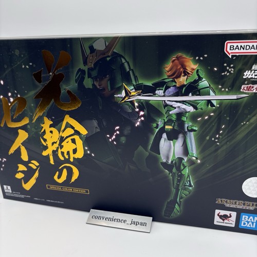 Armor plus yoroiden kourin - armor,