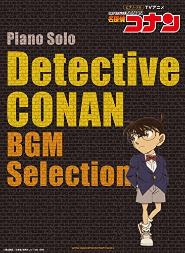 Piano solo anime - solo,
