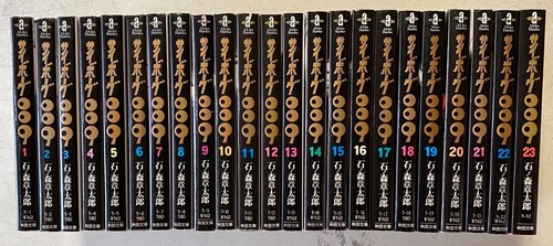 Usato cyborg 009 - 009, vol.1-23