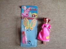 Barbie Mattel Skipper Vintage