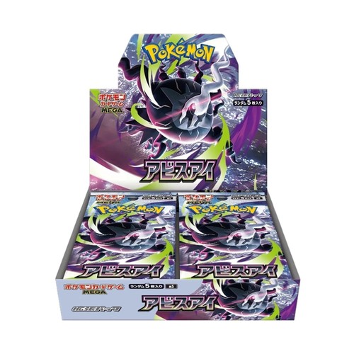Live rip ship pokemon box - &,