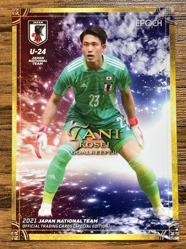 Kosei tani card giappone - kosei,