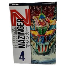 MAZINGA Z  Mazinger n. 4 -