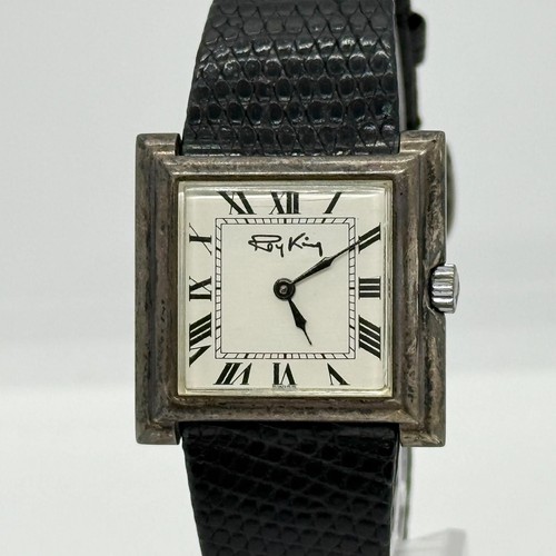 Orologio donna roy - king, sv925