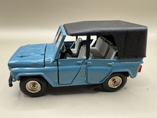 1:43 RUSSIAN URSS CCCP