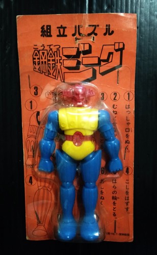 Vintage shogun warriors robot - warriors,