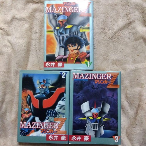 Mazinger complete volume go - z,