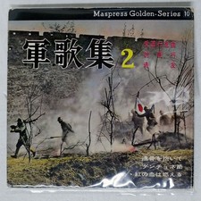 Orchestra mass press military - orchestra,