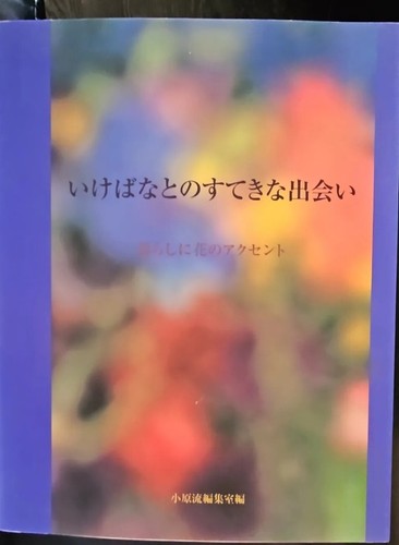 Japanese a wonderful - *japanese*,