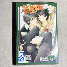 Junjo Romantica Volume 12