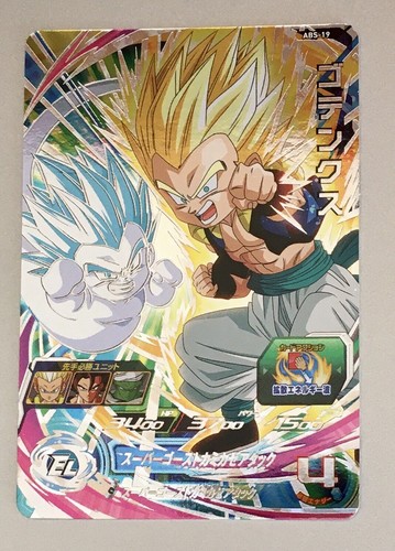 Carte super dragon ball heroes - super,