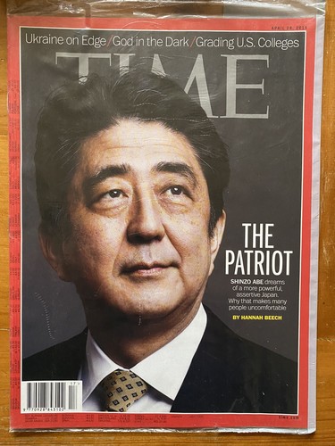 Shinzo abe the patriot japan - shinzo,