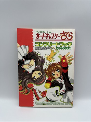 Clamp card captor - sakura, libro