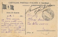 POSTA MILITARE "12^DIVISIONE" - VERIFICA DI CENSURA A PENNA - ZONA DI GUERRA