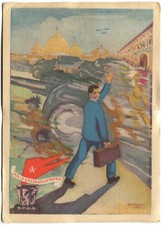 ROMA, CARTOLINA RICORDO