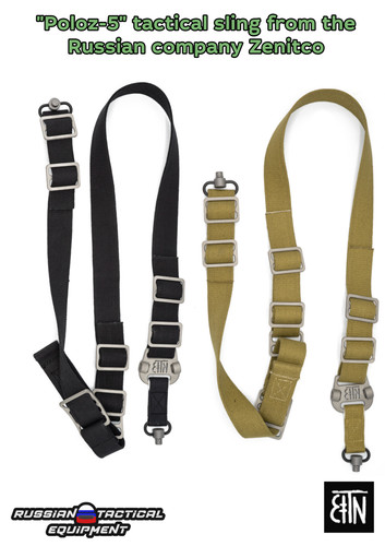 Fionda tattica originale