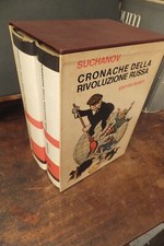 CRONACHE DELLA RIVOLUZIONE RUSSA NIKOLAJ SUCHANOV EDITORI RIUNITI 1967