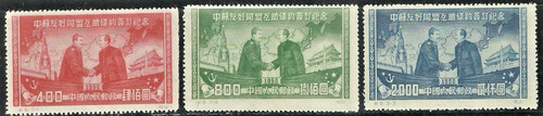 Francobolli cina rpc 1950 - rpc:,