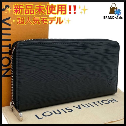 Nuovissimo louis vuitton - louis, epi