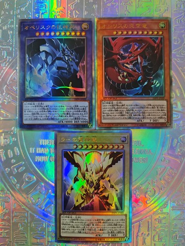 Cards oh full art - 3,
