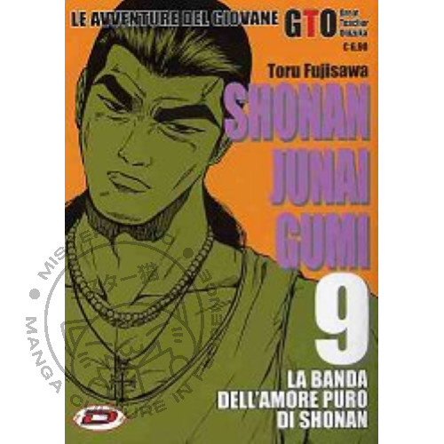 Manga gto shonan junai - manga, gumi