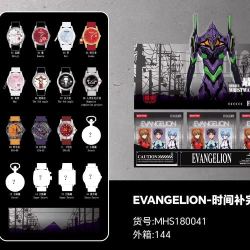 Orologio bandai neon - bandai,