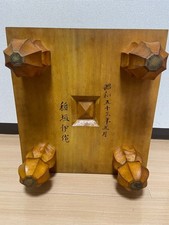 Go-Board Goban IGO rarissima