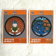 Shimamoto-cho, Prefettura di